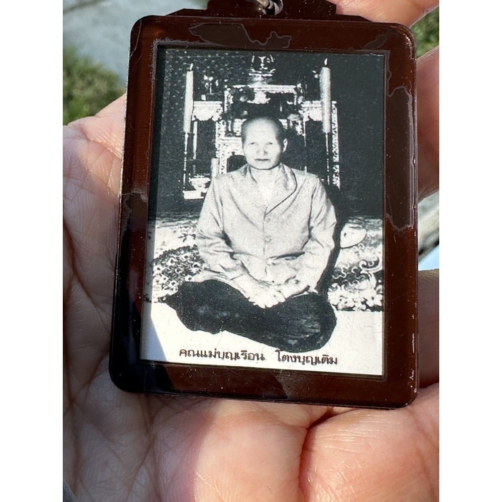 Khun Mae Boon Reun Thai‎ amulet pendant รูปคุณแม่บุญเรือน โตงบุญเติม วัดอาวุธ